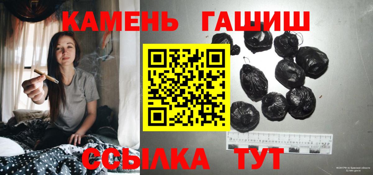 ГАШИШ Изолятор Михайловка