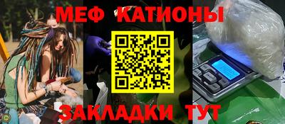 скорость mdpv Бузулук