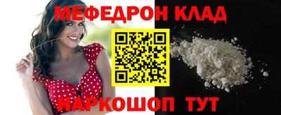 скорость mdpv Бузулук