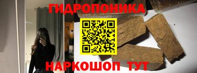 гидропоника Бугуруслан