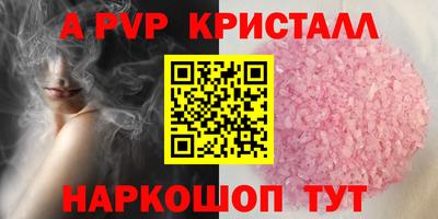 скорость mdpv Бузулук