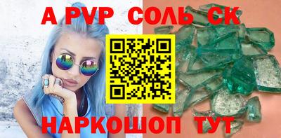скорость mdpv Бузулук
