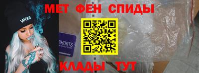 скорость mdpv Бузулук