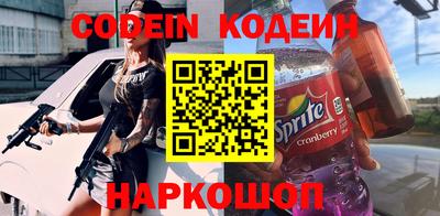 кокаин колумбия Будённовск