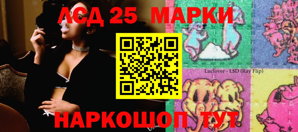 LSD-25 экстази ecstasy  Вход с VPN  Лсд 25 экстази ecstasy  Михайловка 