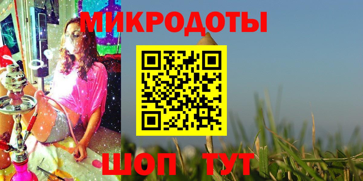 Михайловка  закладка  Вход с VPN  Галлюциногенные грибы ЛСД 